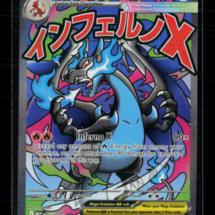Pokemon Mega Evolution Mega Charizard X EX FA #MEP EN 023