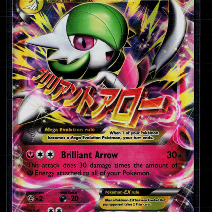 Pokemon 2015 Primal Clash M Gardevoir EX #106/160