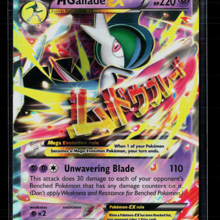 Pokemon 2015 Roaring Skies M Gallade EX #35/108