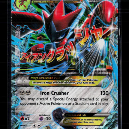 Pokemon 2016 BREAKpoint M Scizor EX #77/122