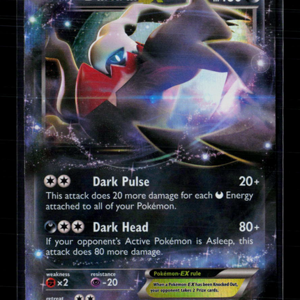 Pokemon 2016 BREAKpoint Darkrai EX #74/122