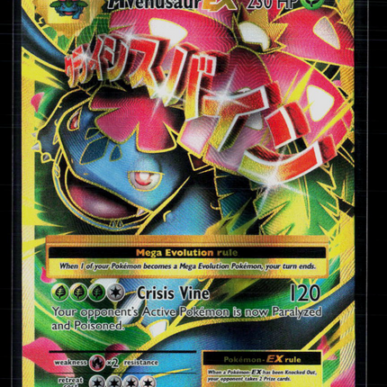 Pokemon 2016 Evolutions M Venusaur EX FA #100/108