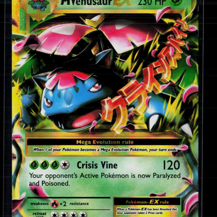 Pokemon 2016 Evolutions M Venusaur EX #2/108