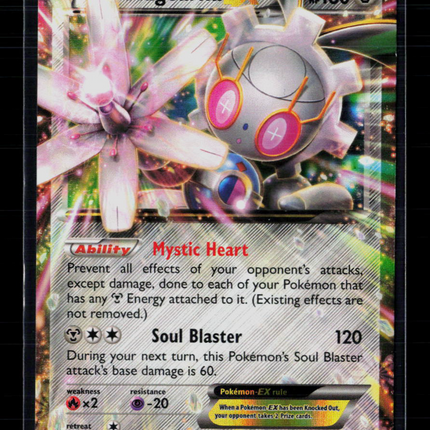 Pokemon 2016 Steam Siege Magearna EX #75/114