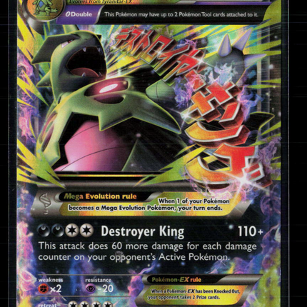 Pokemon 2015 Ancient Origins M Tyranitar EX #43/98