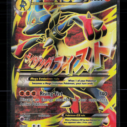 Pokemon 2014 Furious Fists M Lucario EX #55a/111