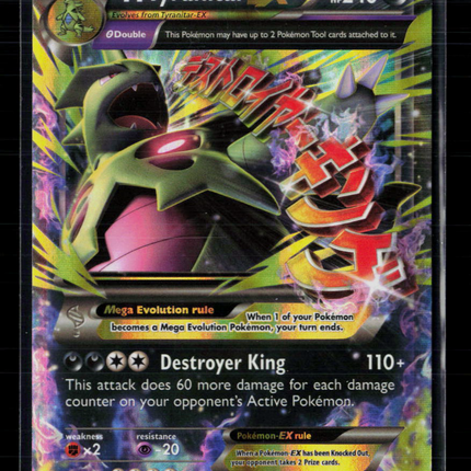 Pokemon 2015 Ancient Origins M Tyranitar EX #43/98