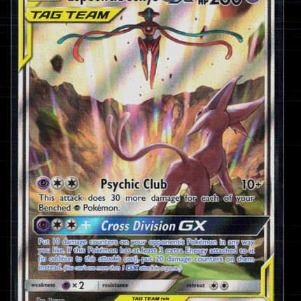 Pokemon Sun & Moon Promos Espeon & Deoxys GX FA #SM240