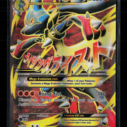 Pokemon 2014 Furious Fists M Lucario EX FA #55a/111