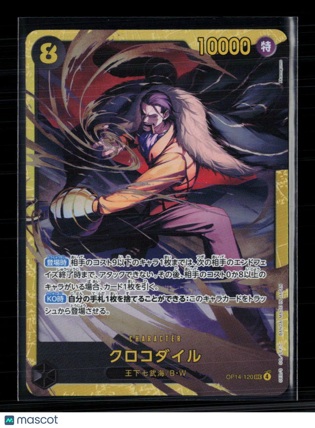 One Piece Crocodile (JP) The Azure Sea's Seven SEC • OP14-120 Foil