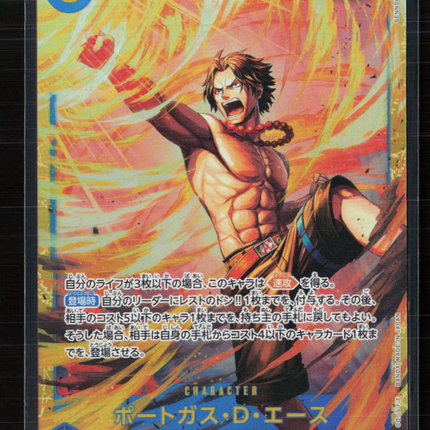 One Piece Portgas.D.Ace (JP) Carrying on His Will SEC • OP13-119 Foil