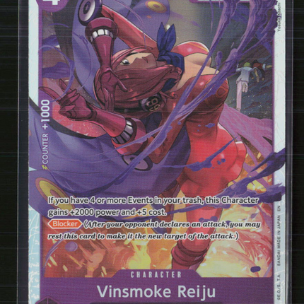 One Piece Vinsmoke Reiju Legacy of the Master SR • OP12-063 Foil