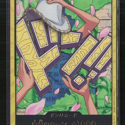 One Piece DON!! Card (Robin) (Gold) Premium Booster -The Best- Vol. 2 Foil JP