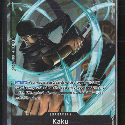 One Piece Kaku (080) (Alternate Art) Pillars of Strength SR • OP03-080 Foil