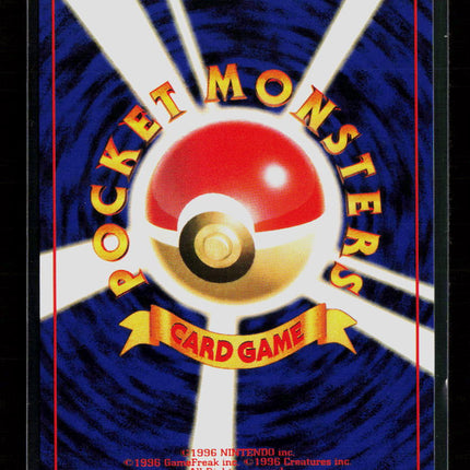 Pokemon Leaders' Stadium Misty's Tears Japanese