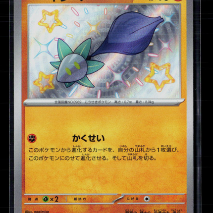 Pokemon 2024 Paldean Fates Glimmet S Japanese #286/190 S