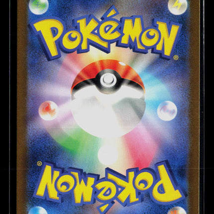 Pokemon 2024 Paldean Fates Oricorio S Japanese #214/190 S