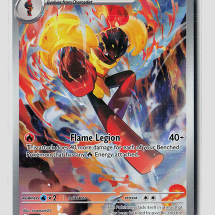 Pokemon 2026 Pitch Black Armarouge #86/84