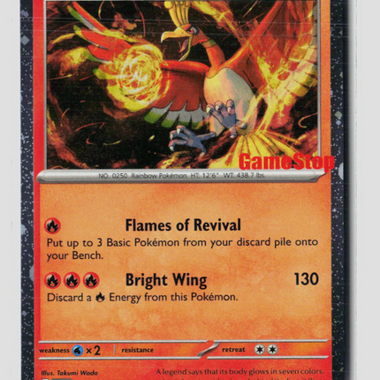 Pokemon 2026 Chaos Rising Ho-Oh #10/86 Gamestop