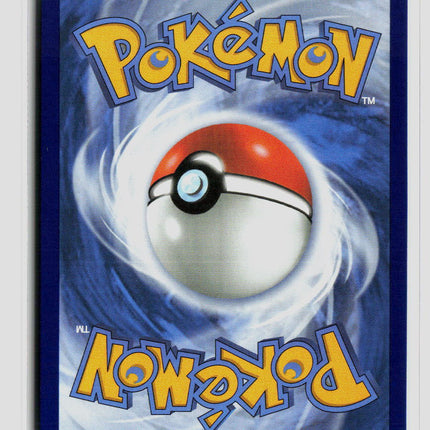 Pokemon 2026 Chaos Rising Mega Dragalge EX SAR #118/86