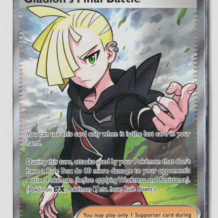Pokemon 2026 Pitch Black Gladion's Final Battle SR FA #108/84