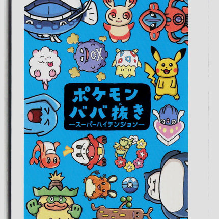 Pokemon Old Maid Swirlix Japanese