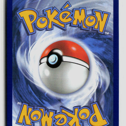 Pokemon 2026 Pitch Black Gwynn FA SAR #119/84