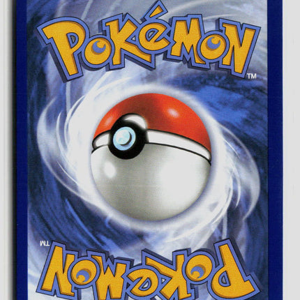 Pokemon 2026 Pitch Black Gwynn SR FA #109/84