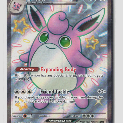 Pokemon 2024 Paldean Fates Wigglytuff EX FA #222/91