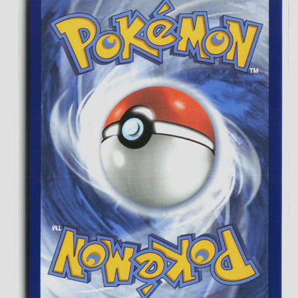 Pokemon 2026 Chaos Rising Froakie #88/86