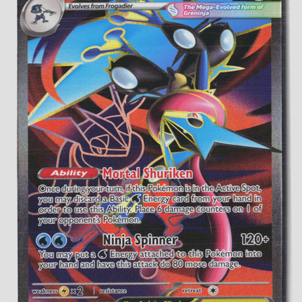 Pokemon 2026 Chaos Rising Mega Greninja EX FA #100/86