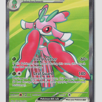 Pokemon 2026 Pitch Black Lurantis EX SR FA #96/84