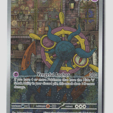 Pokemon 2026 Pitch Black Dhelmise #91/84