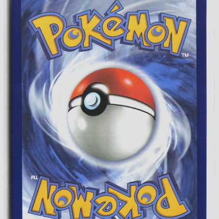 Pokemon 2026 Pitch Black Gwynn FA #119/84