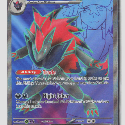 Pokemon 2025 Journey Together N'S Zoroark EX FA #175/159