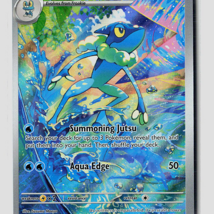 Pokemon 2026 Chaos Rising Frogadier #89/86