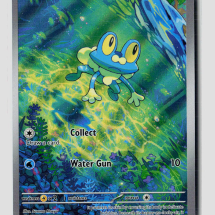 Pokemon 2026 Chaos Rising Froakie #88/86