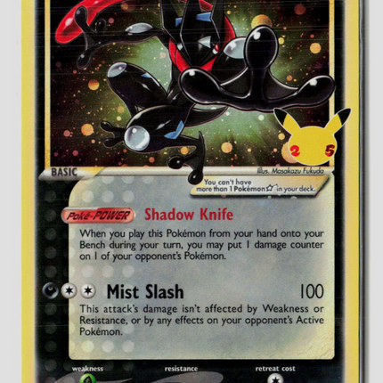 Pokemon 2021 Celebrations Greninja ☆ #SWSH144