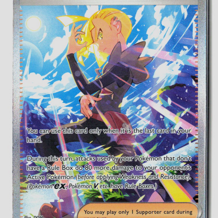 Pokemon 2026 Pitch Black Gladion's Final Battle FA SAR #118/84