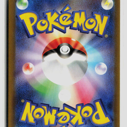 Pokemon 2024 Paldean Fates Kirlia S Japanese #259/190 S