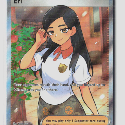Pokemon 2025 Prismatic Evolutions Eri UR FA #136/131
