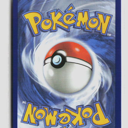 Pokemon 2026 Chaos Rising Emma SR FA #107/86