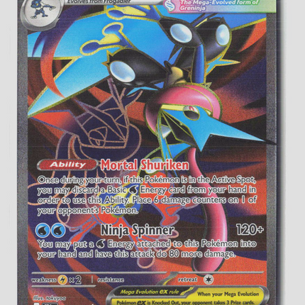 Pokemon 2026 Chaos Rising Mega Greninja EX UR #100/86