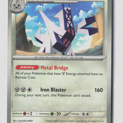 Pokemon 2025 Prismatic Evolutions Archaludon #70/131 Pokeball