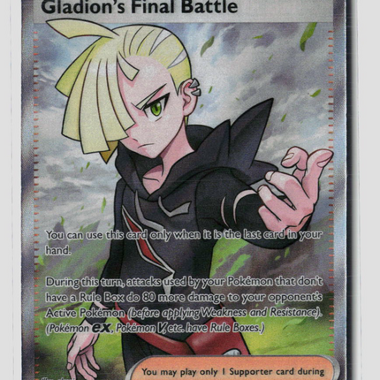 Pokemon 2026 Pitch Black Gladion's Final Battle SR FA #108/84