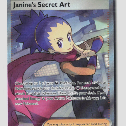 Pokemon 2024 Shrouded Fable Janine's Secret Art FA #88/64