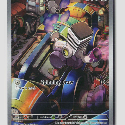 Pokemon 2023 Obsidian Flames Varoom #206/197