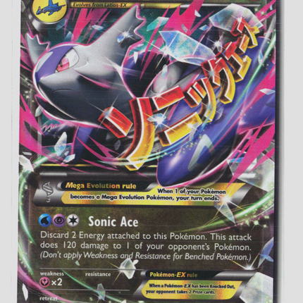 Pokemon 2015 Roaring Skies M Latios EX #59/108