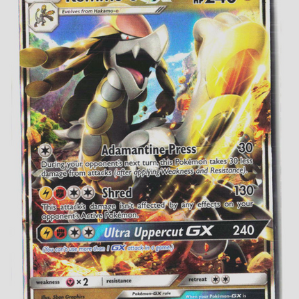Pokemon 2017 Guardians Rising Kommo-O GX #100/145