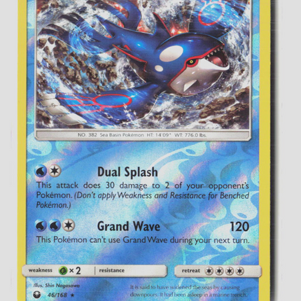 Pokemon 2018 Celestial Storm Kyogre #46/168 Reverse Foil